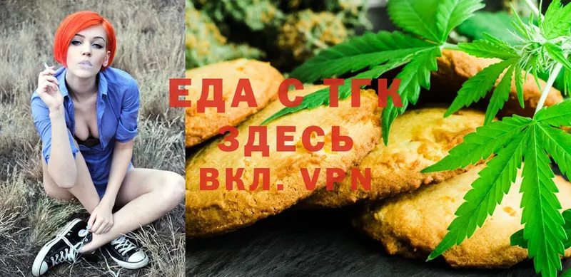 Cannafood марихуана  продажа наркотиков  Болотное 