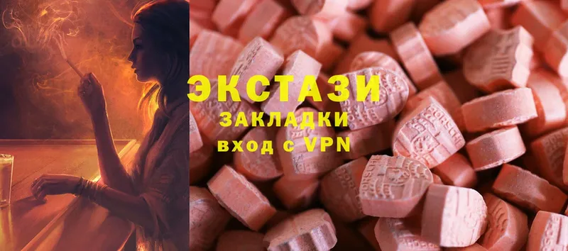 Ecstasy 280 MDMA  Болотное 